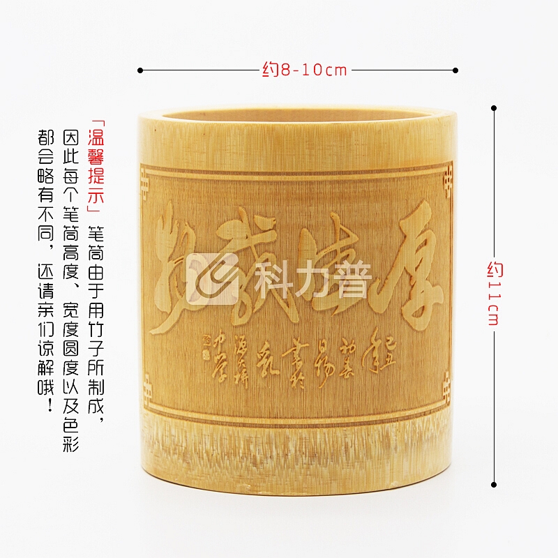 湖颖毛笔笔筒摆件竹子收纳文房用品笔搁笔架 厚德载物