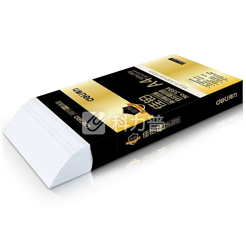 得力(deli)佳铂5包装80gA4复印纸 500张/包 整箱2500张