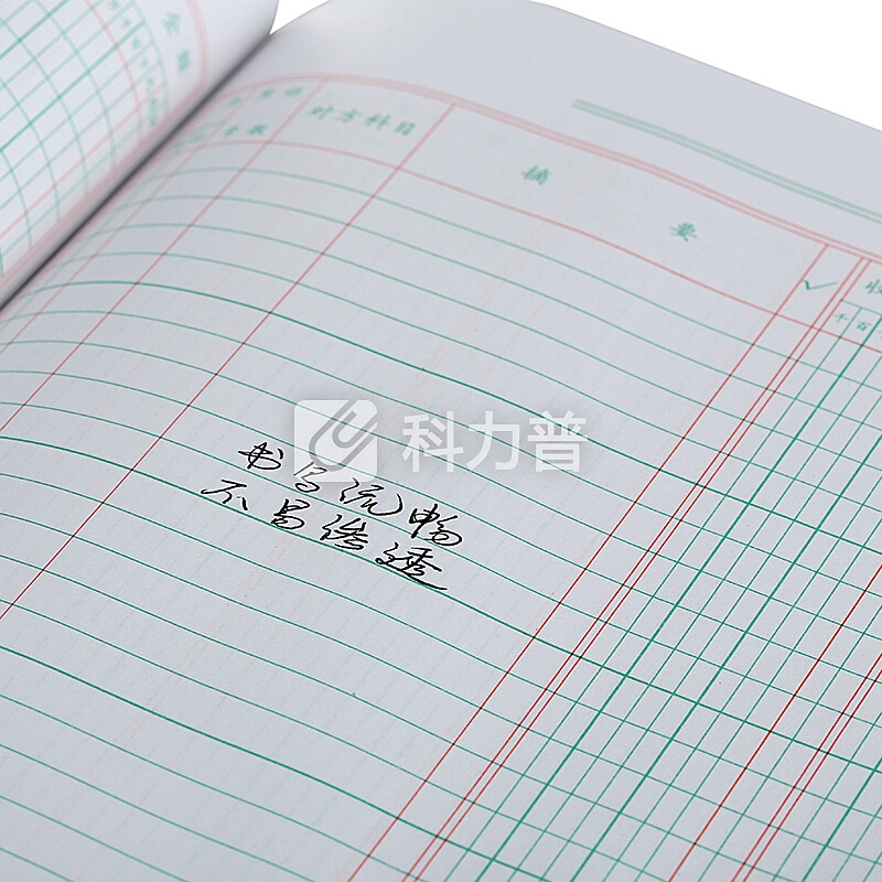 西玛(SIMAA)银行存款日记账(24开)196*183mm 财务会计手写记账本账簿 100页/本