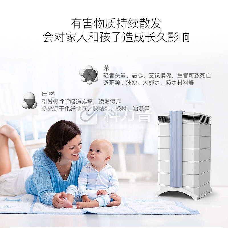 IQAir HealthPro GC 空气净化器 瑞士原装进口家用 装修除甲醛 除雾霾 除PM2.5 除过敏原