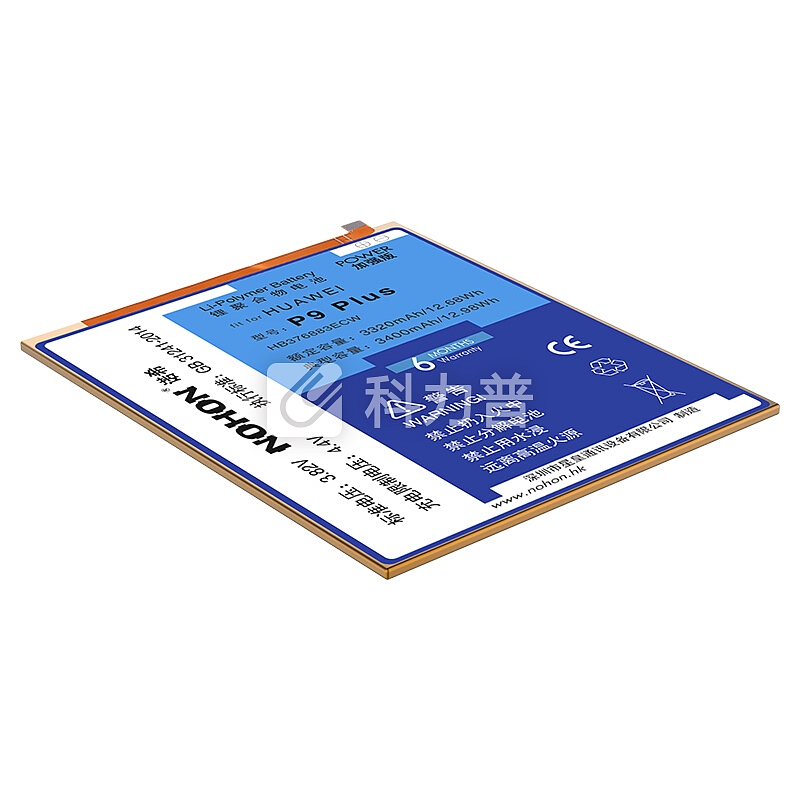 诺希 华为P9plus 手机内置电池/华为电池 适用于华为P9 Plus/VIE-AL10/AL00/HB376883ECW