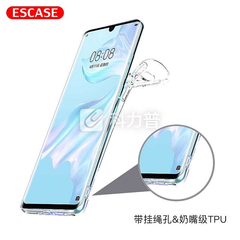 ESCASE 华为P30pro手机壳p30pro保护套防摔全包/软壳硅胶(带挂绳孔)简约保护套透明