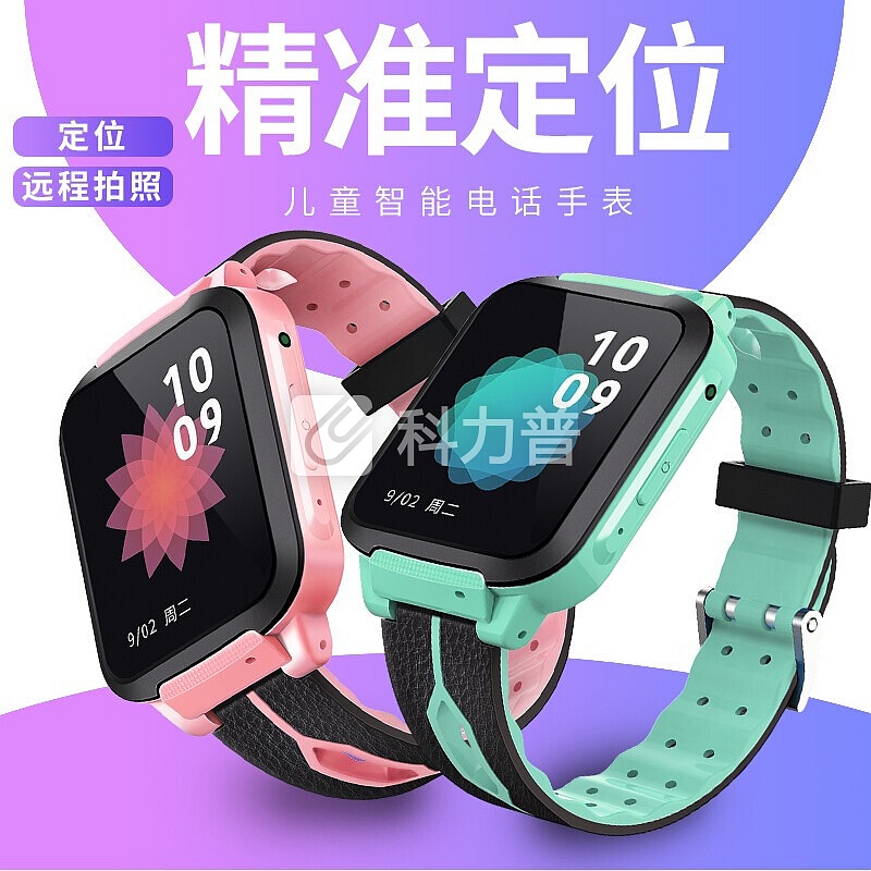 惟思小天才 儿童电话手表电信版4g通话第六代防水GPS定位睡眠监测男孩女孩宝宝学生手表京東自營 天童电信7代蓝+功能齐全+7天待机+吊坠+充电宝
