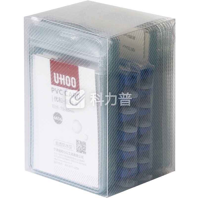 优和(UHOO)防水PVC证件卡套 竖式 透明 24个卡套+24个夹扣 工作牌员工牌胸卡 6656-2