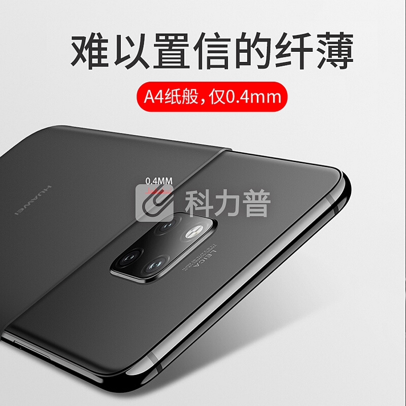 悦可 悦可华为Mate20 Pro手机壳华为mate20 Pro外壳保护套全包磨砂防摔防指纹男硅胶软壳女超薄抖音潮款【石墨黑】