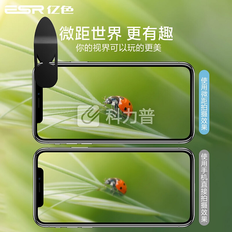 亿色(ESR)广景系列手机镜头 高清自拍外置单反摄像头抖音神器套装苹果华为广角微距鱼眼【广角+微距+鱼眼】