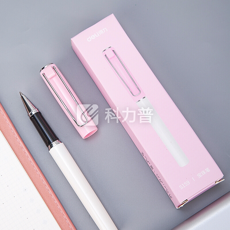 得力(deli)淡彩时尚系列0.5mm宝珠笔中性笔签字笔 粉DL-S159