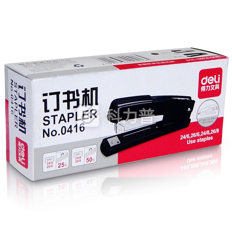 得力(deli)50页轻便金属厚层订书机 弹出式钉道 颜色随机0416