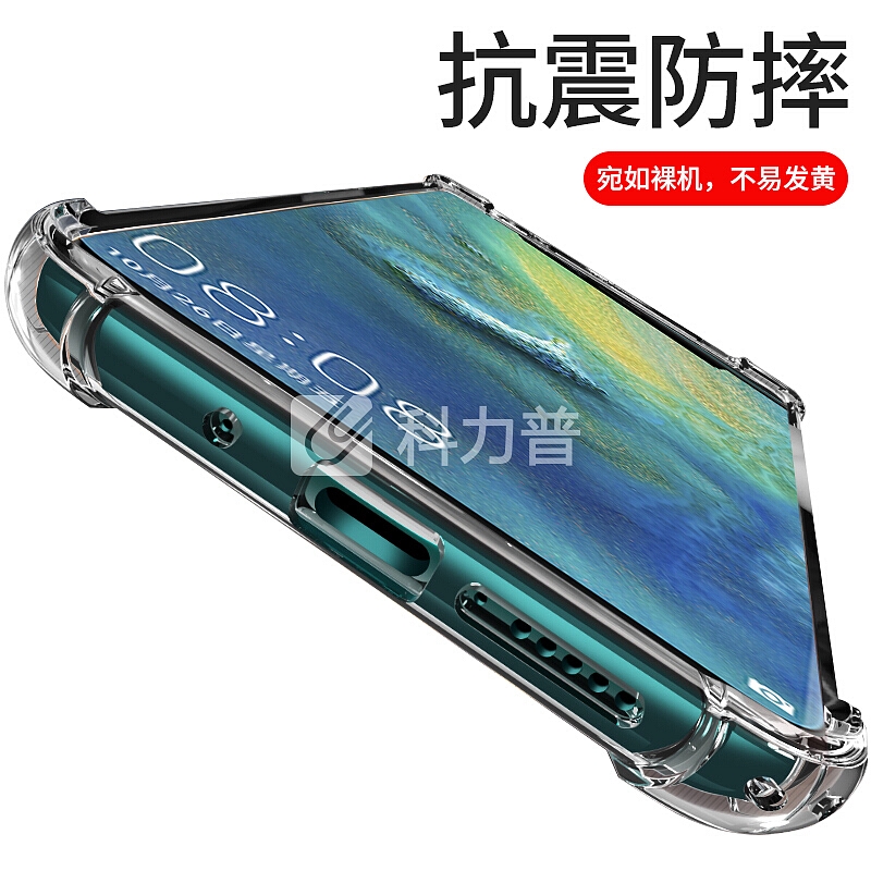 悦可 悦可 华为mate20 pro手机壳保护套华为Mate20 Pro透明轻薄硅胶软壳保护套气囊防摔手机保护壳-全透明