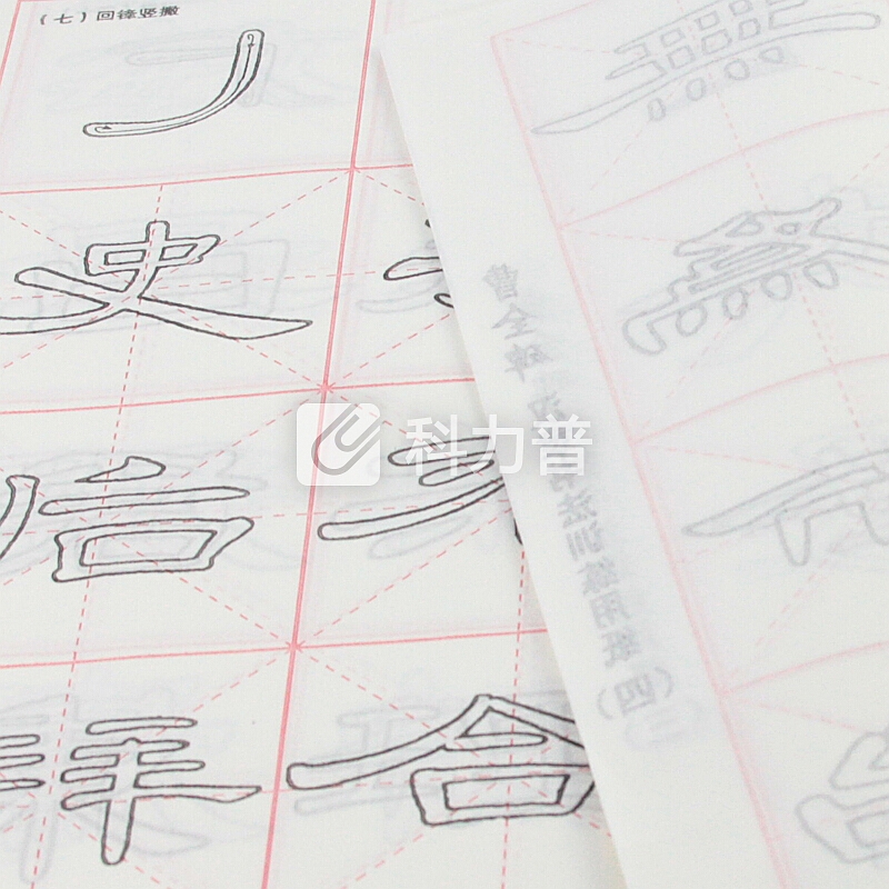 芬尚 名家字帖临摹描红宣纸-汉代隶书曹魏碑(32张)xz1712