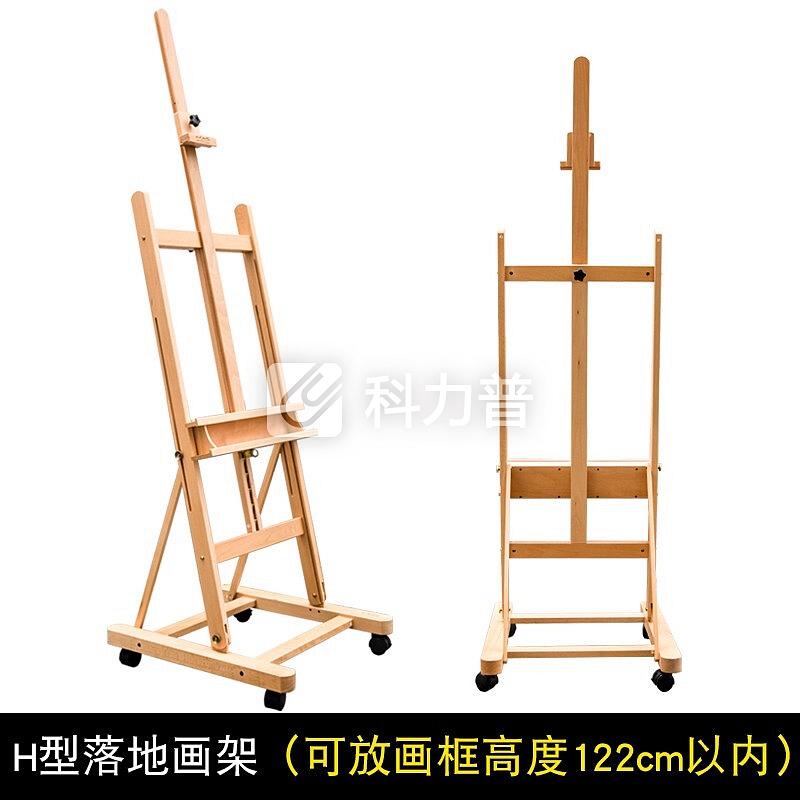 蒙玛特 大画架 可升降落地实木榉木油画架 木制 画室别墅用带轮 H型画架(平衡两用)MEA0002C