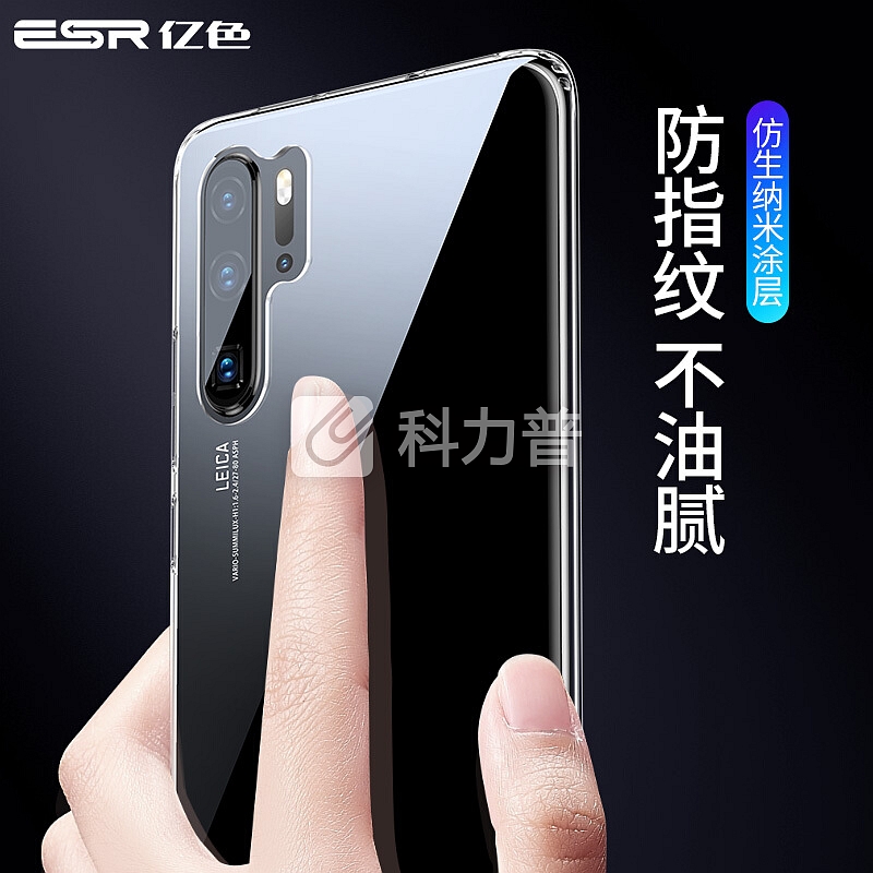 亿色(ESR)华为p30pro手机壳p30pro玻璃壳超薄透明外壳 华为p30保护套pro硅胶软边防摔硬壳女款por女男 剔透白