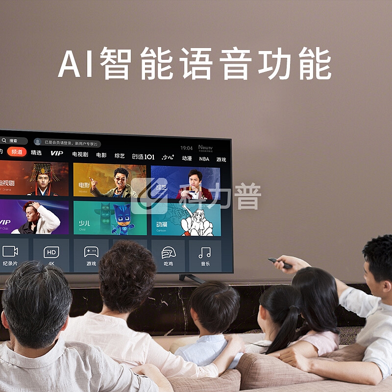 索尼(SONY)KD-75X9500G 75英寸 大屏4KHDR 安卓8.0智能电视