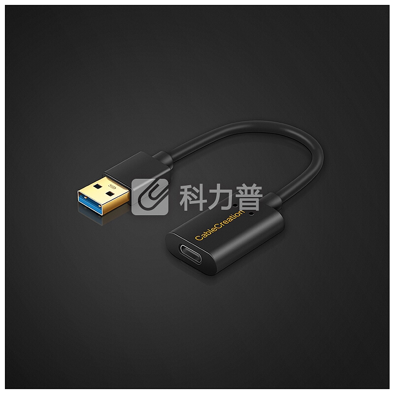 CABLE CREATION CC0767 usb转type c母头转接头usb3.0转type-c母转接线 适用笔记本usb连接type-c手机硬盘盒