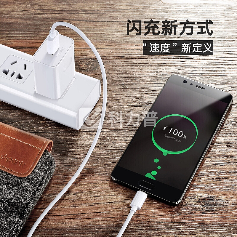 华为 HUAWEI 华为数据线原装充电器线5AType-C电源线荣耀10Note10V10Mate9 10proP20 5A Type-C数据线