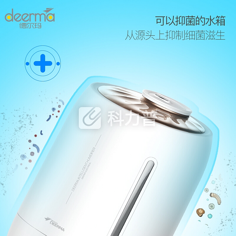 德尔玛(Deerma)加湿器 5L大容量 静音空调家用香薰增湿 办公室卧室空气加湿 DEM-F500