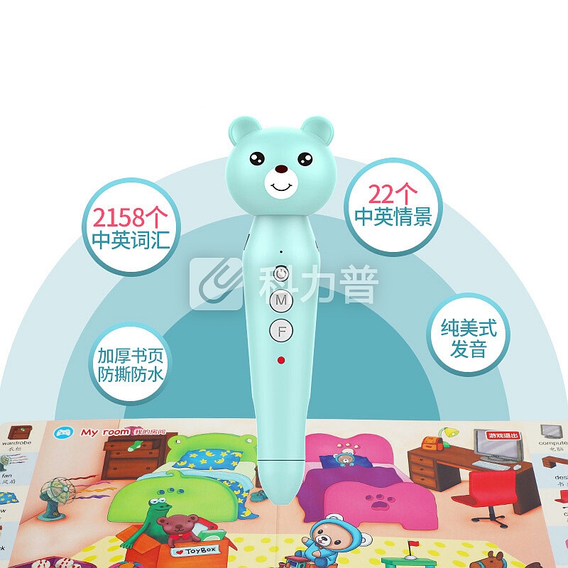 猫贝乐(MAOBEILE)点读笔 幼儿早教机英语点读机故事机学习机0-1-3-6岁 有声挂图点读书儿童玩具