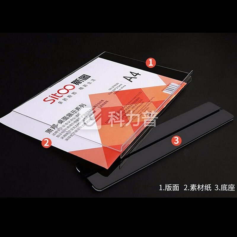 T型透明台牌台签抽拉台卡台签双面T型亚克力桌牌桌签会议牌酒水牌 6025横版200*100毫米10个装