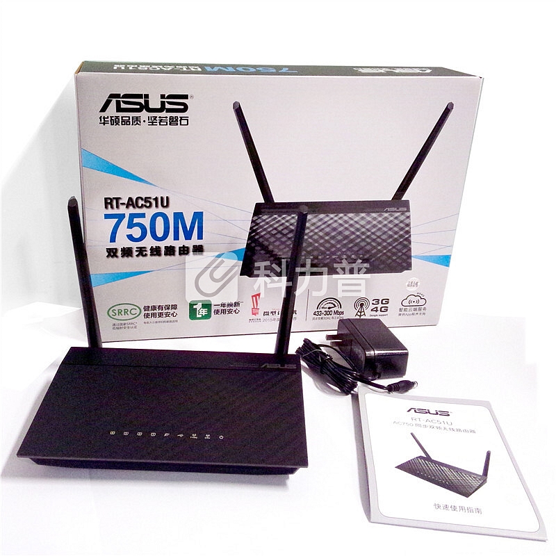 华硕(ASUS)RT-AC51U 750M AC双频 低辐射 智能无线路由器