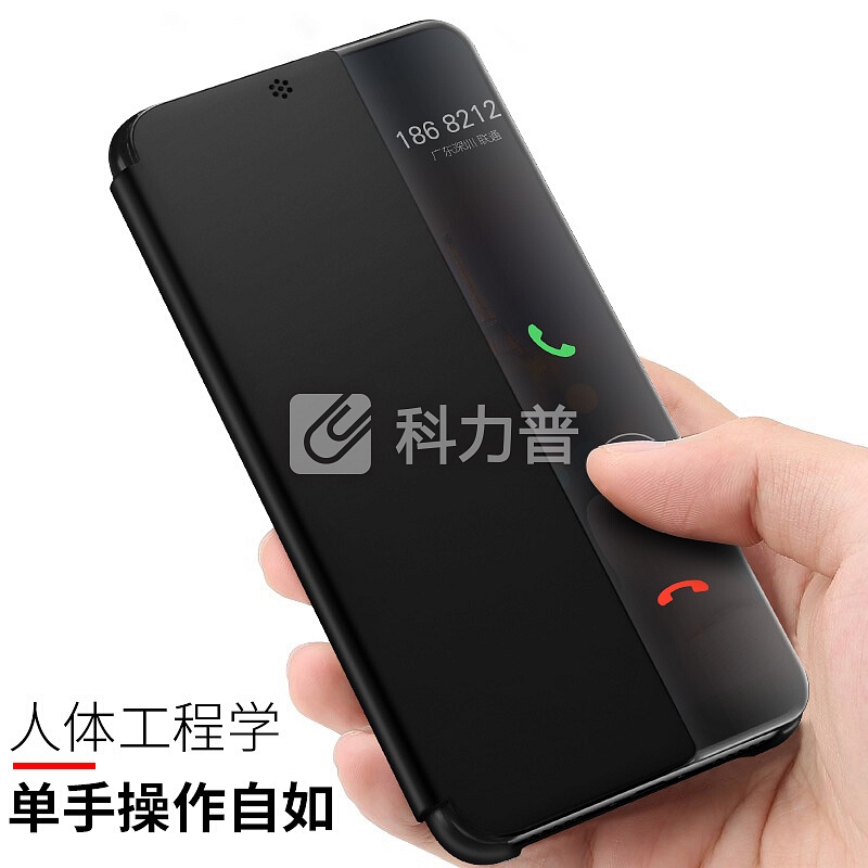 慕臣 华为P20手机壳p20pro智能全景视窗保护套全包防摔商务休眠翻盖皮套男女超薄潮款 华为P20【黑色】送钢化膜