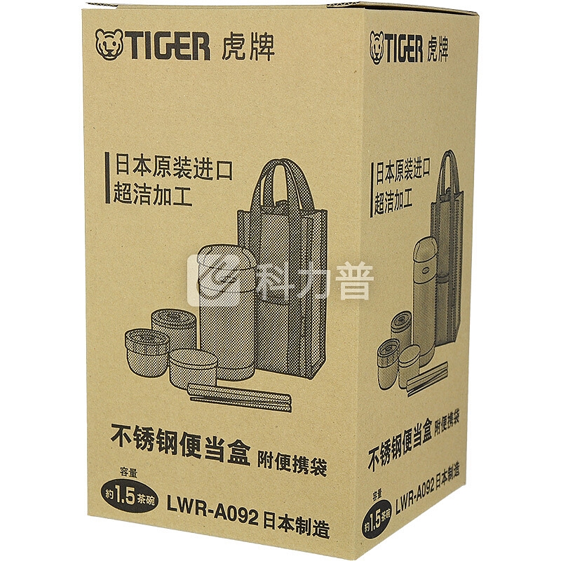 TIGER/虎牌日本原装进口便当盒不锈钢保温饭盒 高性能菜汤盒 LWR-A092 粉色PG