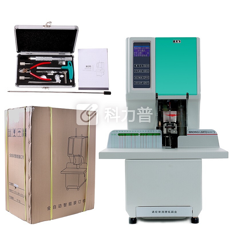 惠朗(huilang)50S全自动凭证装订机 一键完成