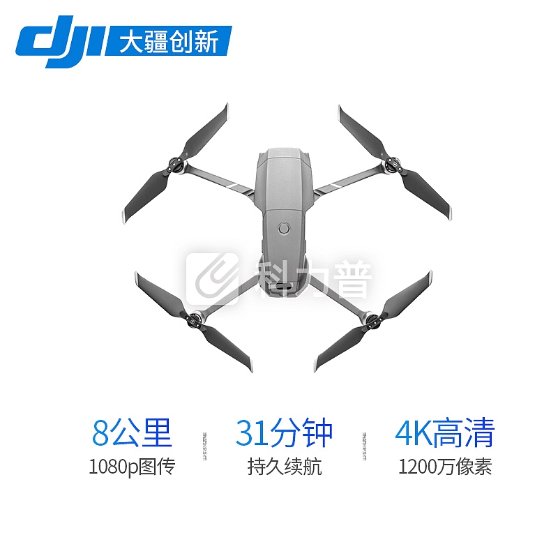 DJI 【直降400】大疆无人机御mavic2专业版pro便携可折叠4K高清航拍飞行器变焦zoom 专业版—全能套装(带高亮屏)+换新计划