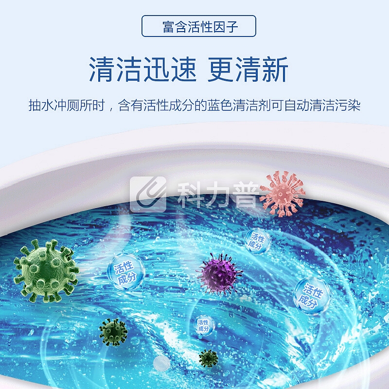 绿之源 40g*12粒双效洁厕蓝白泡泡 洁厕宝厕所马桶清洁剂除臭去味洁厕块洁厕灵