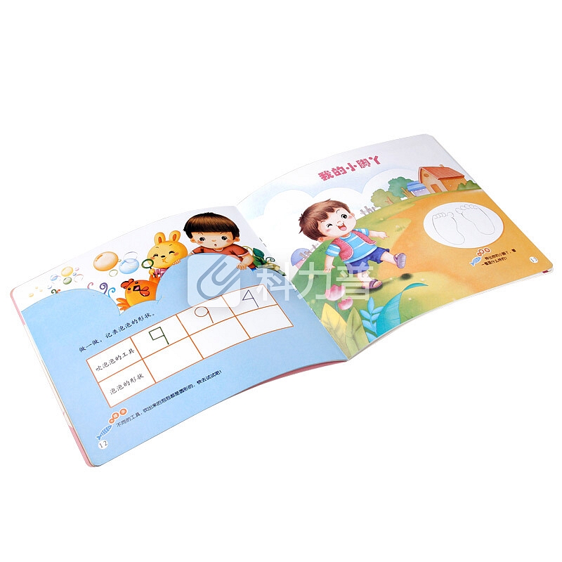纽曼(Newsmy)《新编幼儿园专用教材》小班(下) 点读笔有声图书教材 一套7本大书 点读笔专用