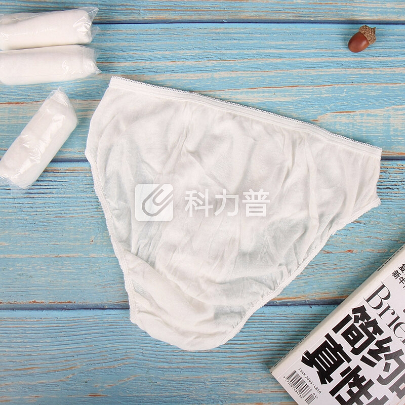 庭好 一次性内裤女白色纯棉L码 出差旅行便携3条装男女款尺码可选 TH7608
