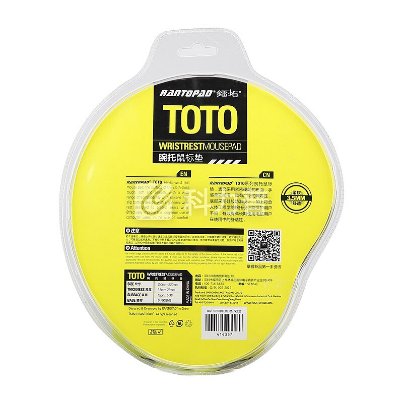 镭拓(Rantopad) TOTO硅胶手腕托护腕鼠标垫 深蓝色