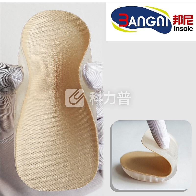 3AnGnI 邦尼硅胶隐形增高鞋垫男减震舒适 肤色女款 1.5厘米