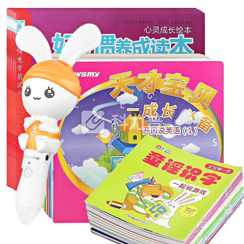 纽曼20A嗨嗨兔80本书8G婴幼儿点读笔儿童早教机中英语绘本故事机宝宝认知学习0-3-6-7岁男女孩礼物益智玩具