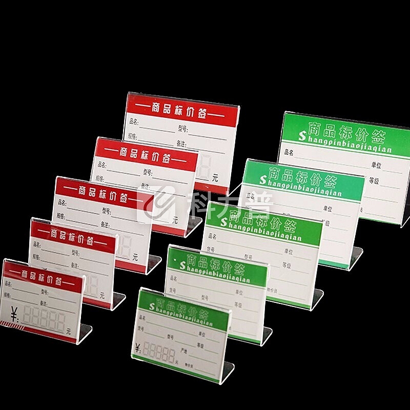 加厚价格牌L型价签台签台牌台卡透明标价牌超市卖场价签立式牌展示架 6*9CM价格牌10个装