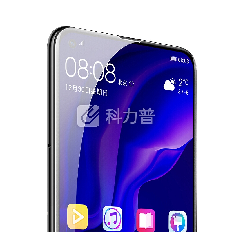 Freeson 华为nova4钢化膜 全面屏防爆玻璃膜 高清防指纹手机保护贴膜 黑色