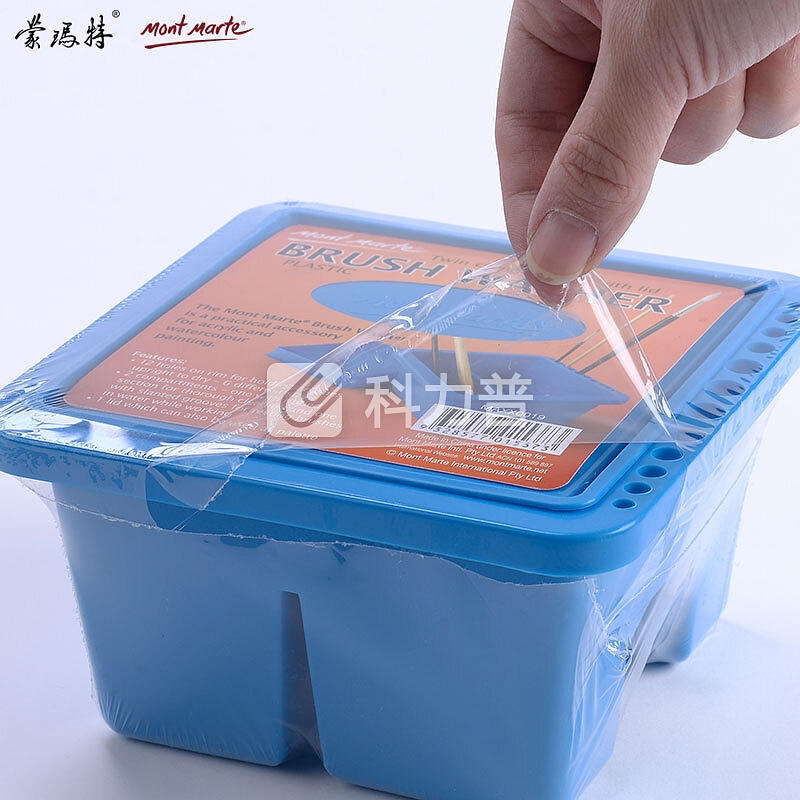 澳洲蒙玛特 Mont Marte 美术用品 塑料洗笔器 洗笔盒洗笔筒便携式洗笔桶 MAXX0019