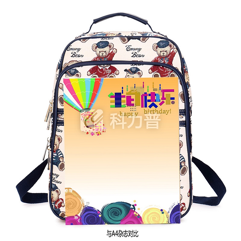 小熊依恋erangbear14英寸笔记本电脑包时尚休闲背包男女学生书包大容量包包E-80蓝色