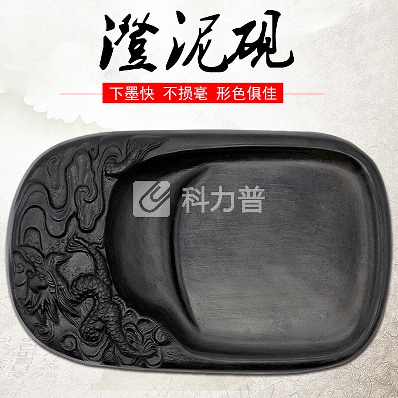 湖颖砚台歙砚带盖端砚文房四宝原石小澄泥砚中号石头初学者书法国画学生雕刻水波纹4寸5寸 澄泥砚砚台