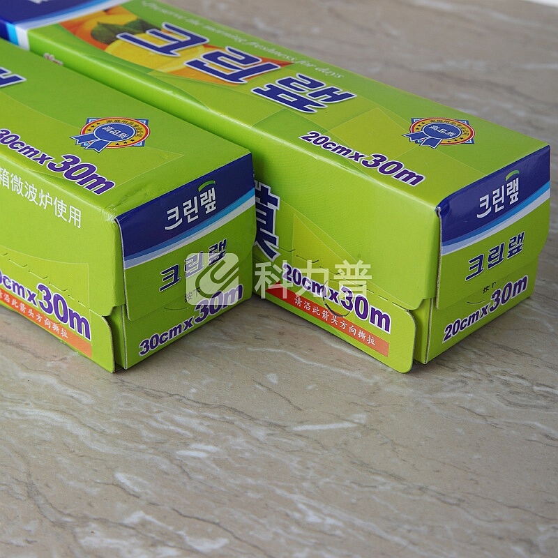 克林莱韩国进口组合装保鲜膜 带切割器20cm*30m+30cm*30m cws-2