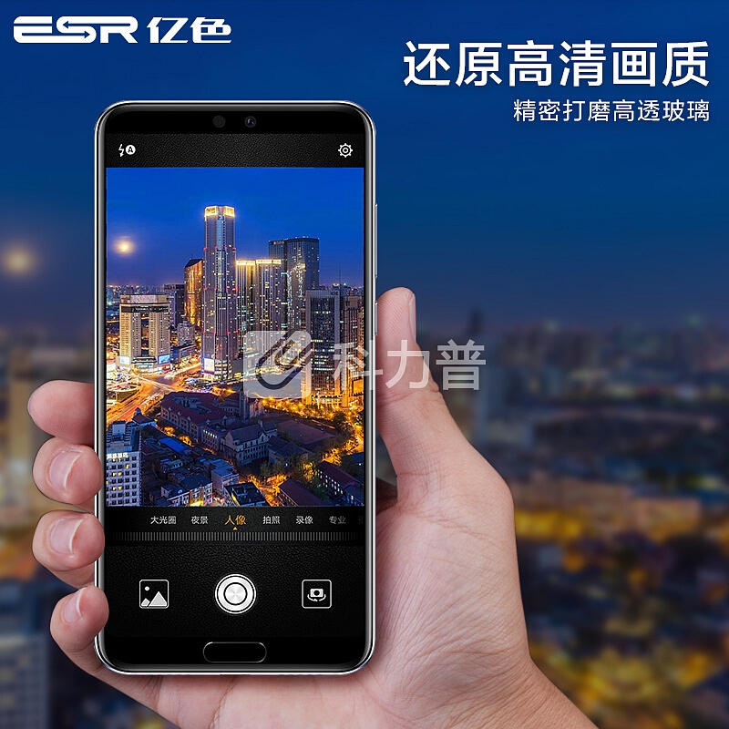 亿色(ESR) 华为p20镜头膜 钢化p20摄像头膜 高清耐磨防刮玻璃膜后摄像头镜头保护贴膜 【2片装】
