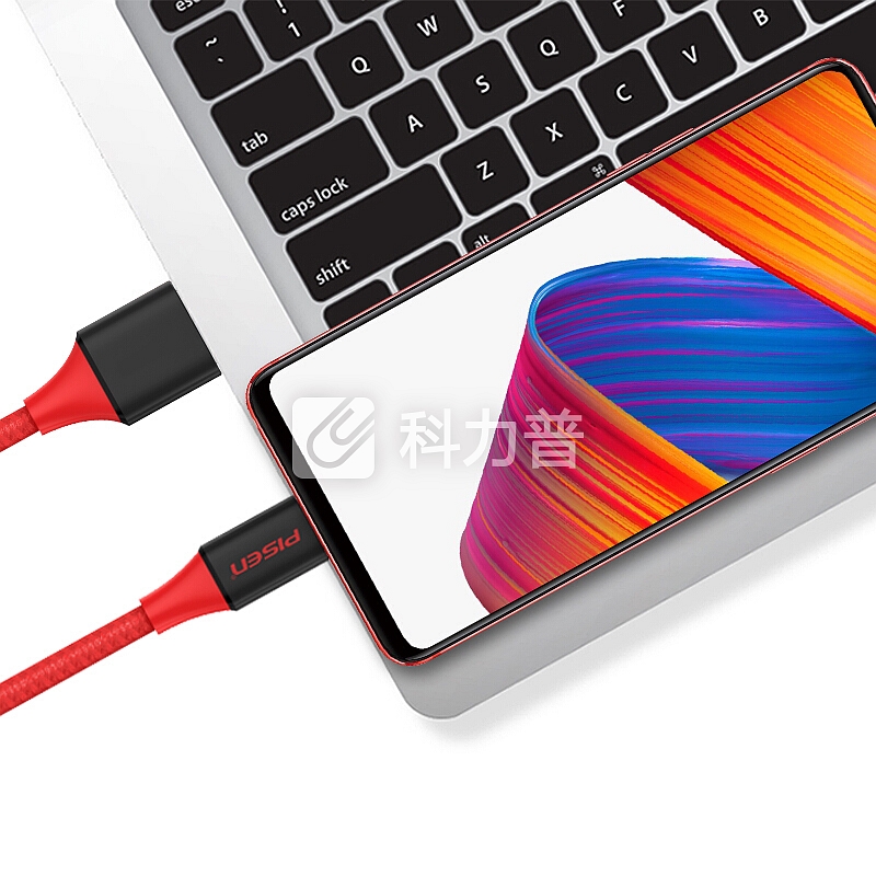 品胜(PISEN)Type-C编织数据线5A快充 USB-C充电线 1.5米红黑色 适用华为P30 Pro/魅族16th/小米9/三星S10