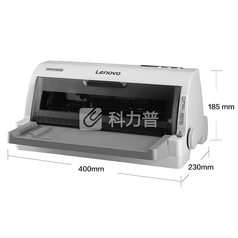 联想(Lenovo)DP515KII发票快递单连打24针式打印机(85列平推)