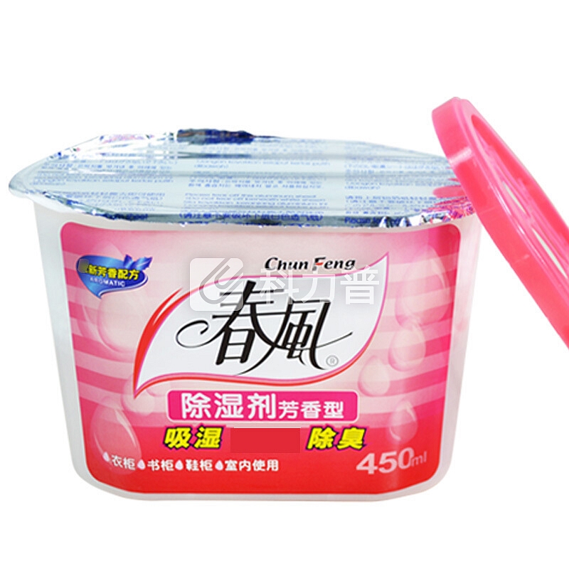 春风 芳香型除湿盒干燥剂450ML*9盒 家用防潮剂室内除湿吸湿防霉剂