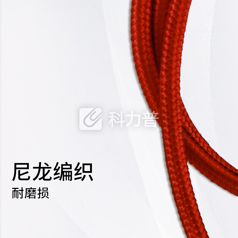 Snowkids 安卓type-c数据线2米 华为充电线加长光辉红色京东自营 小米6/乐视/魅族/坚果/一加/华为快充线