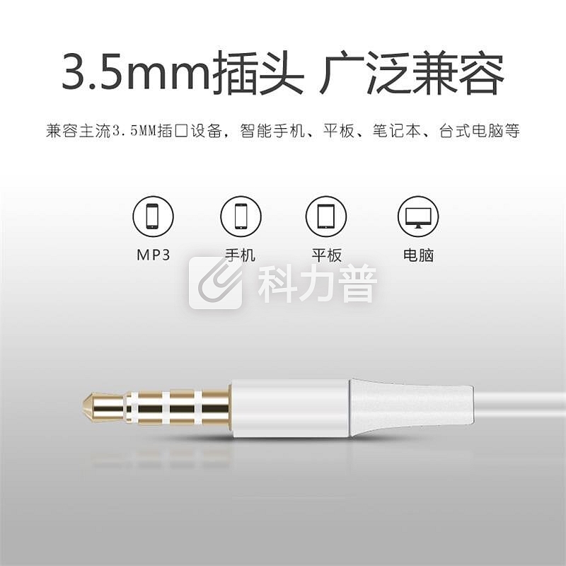 奥多金 奥多金 入耳式线控耳机 重低音有线通话带麦耳塞 适用于小米oppo华为vivo荣耀三星魅族等手机耳机 优雅白