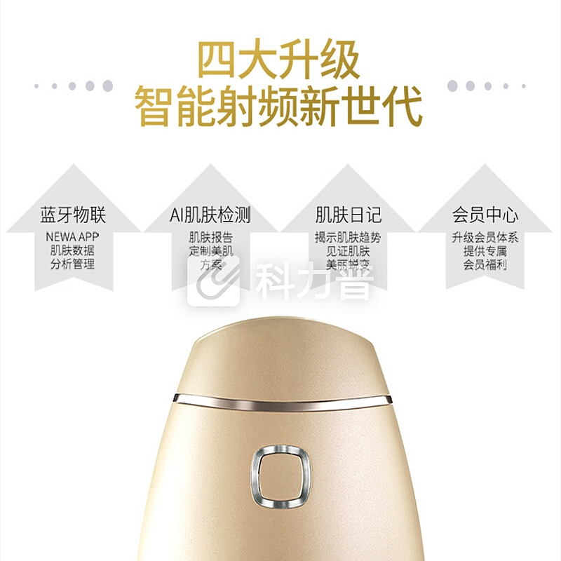 NEWA NEWA PLUS Smart 妞娃以色列射频美容仪 胶原新生 紧致提拉 送refa美眼仪 高贵金