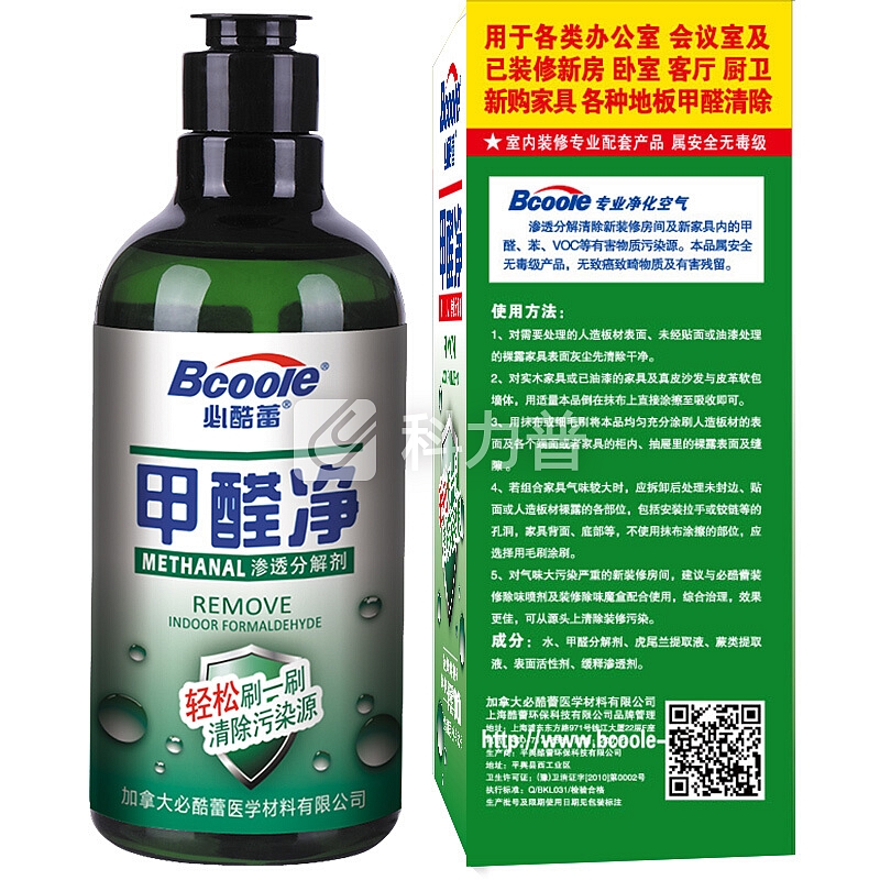 必酷蕾(Bcoole)家具甲醛渗透分解剂 去除甲醛清除剂 装修汽车净化除味家具渗透剂500ml