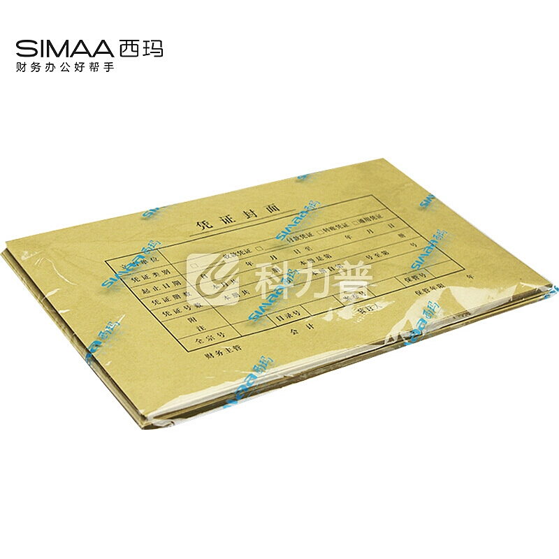 西玛(SIMAA)发票版凭证封面包角装订包(封面40套+包角40个)243*142mm 适用240*140费用报销单记账凭证纸