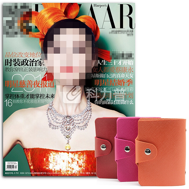 每度 MEIDU 每度（MEIDU）商务女士24多卡位名片夹 银行信用会员公交卡套卡包MX0006颜色随机