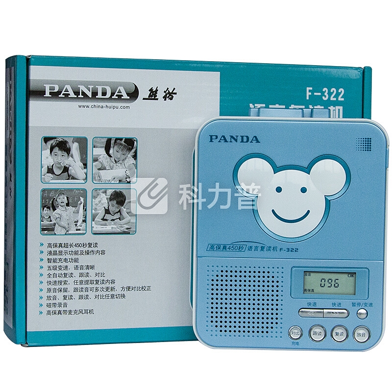 熊猫(PANDA)F-322复读机磁带便捷式录音机英语学习机随身听单放机播放机(蓝色)